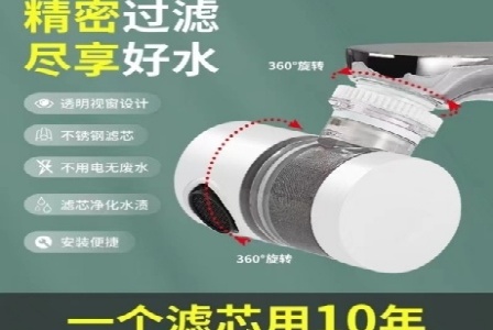 上海曼昇芯创电子科技有限公司形象图